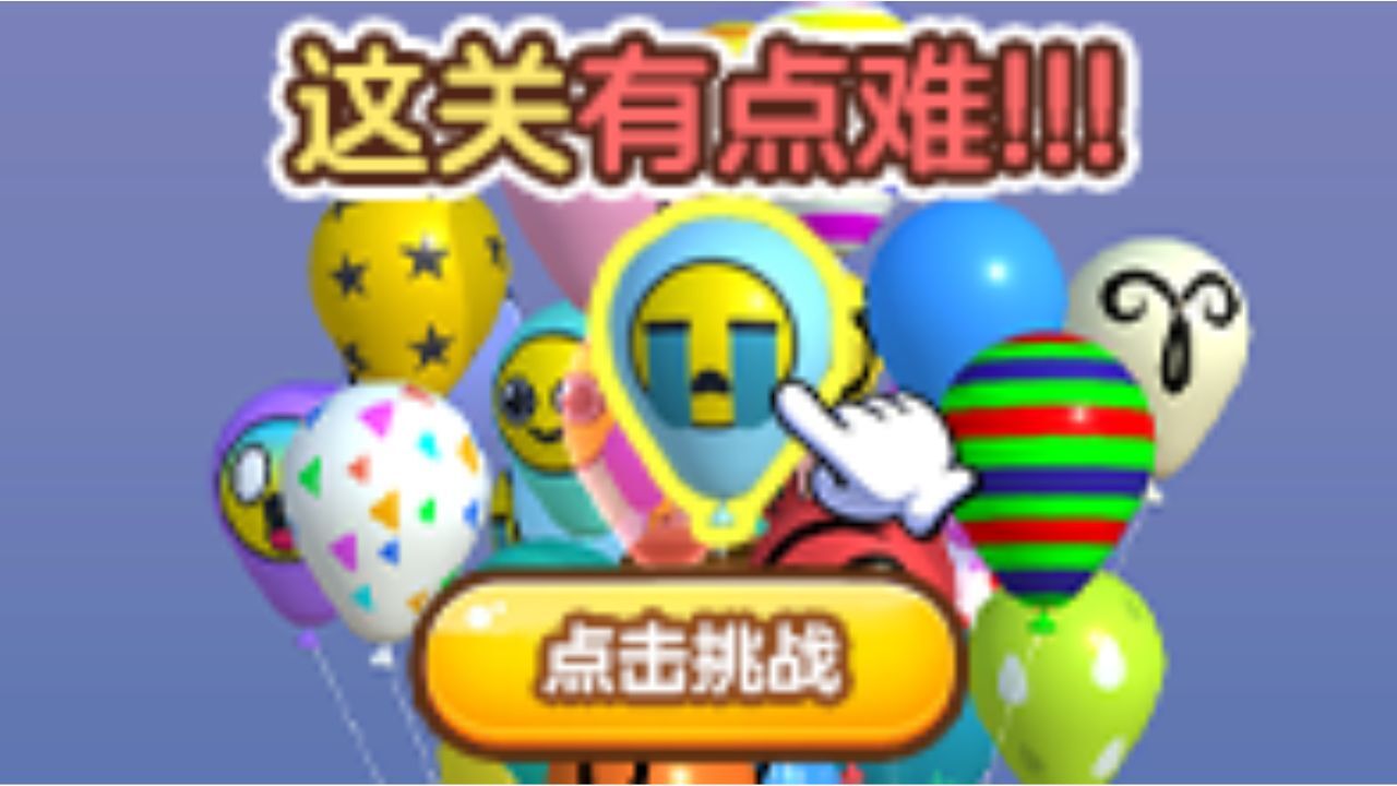 精彩截图-无敌拼图王2026官方新版