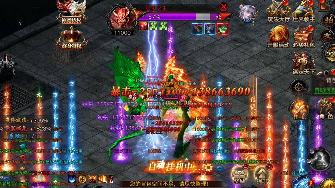 精彩截图-万界无双2026官方新版