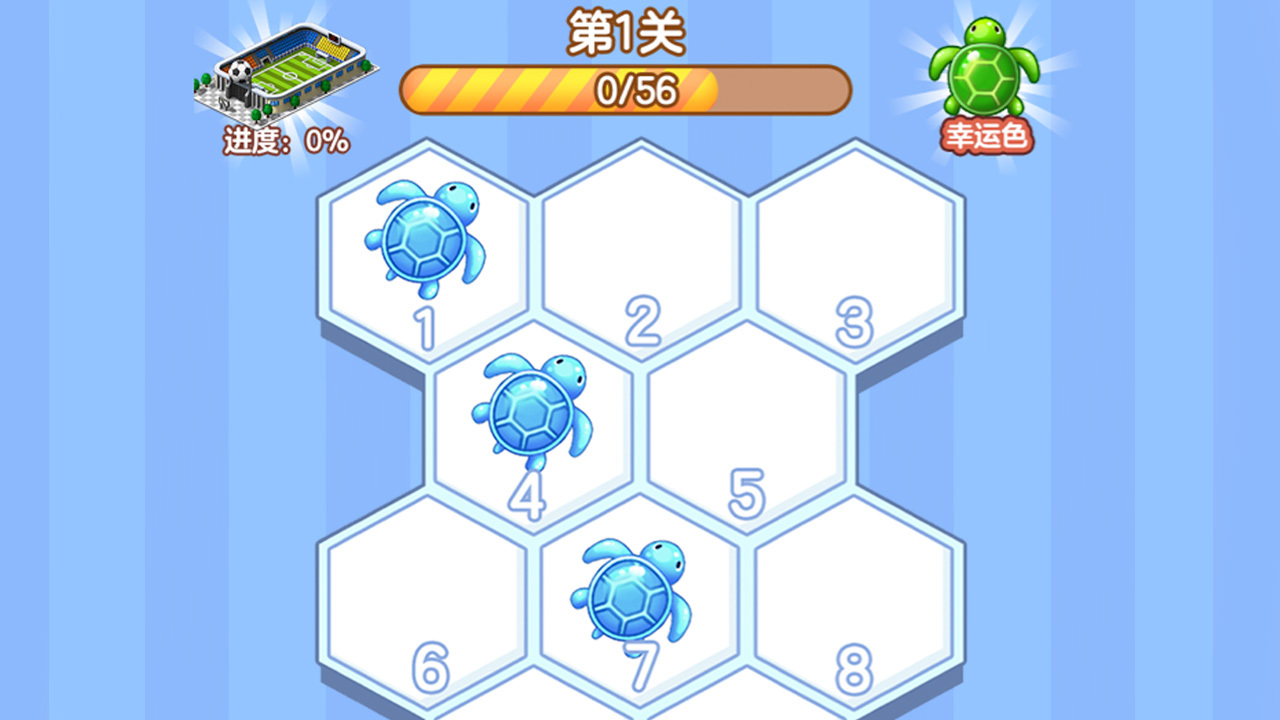 精彩截图-乌龟碰碰消2026官方新版