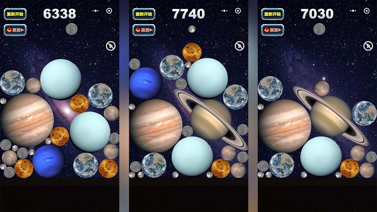 精彩截图-行星吞噬2026官方新版