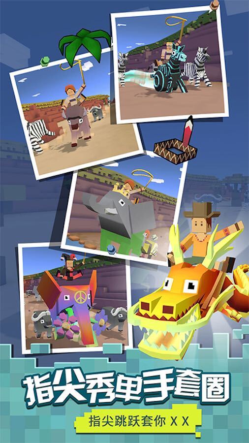 精彩截图-疯狂动物园2026官方新版