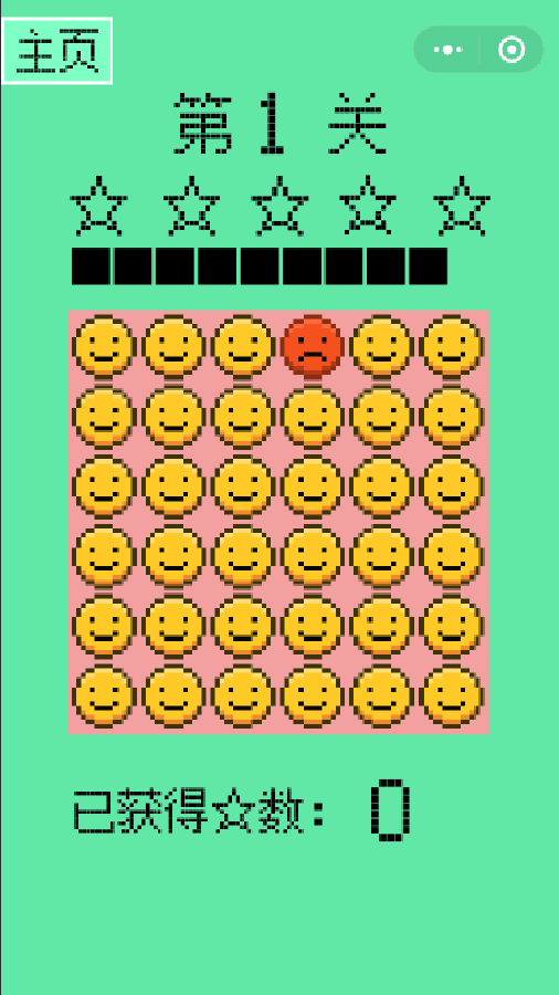 精彩截图-表情包找茬游戏2026官方新版