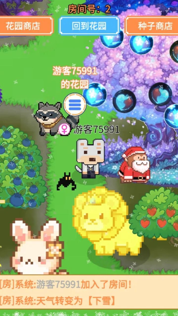 精彩截图-萌猫派对2026官方新版