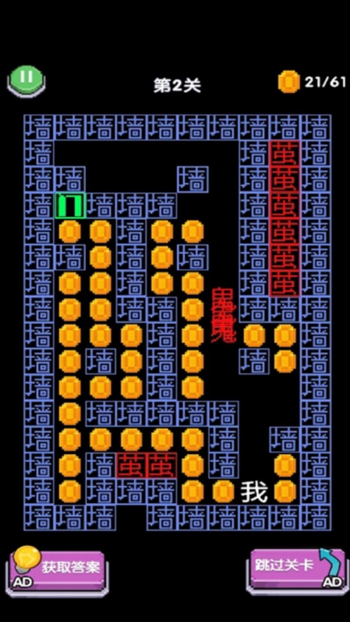 精彩截图-文字猛鬼大乱斗2026官方新版