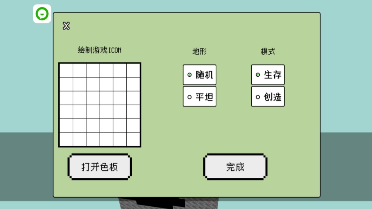 精彩截图-建造世界沙盒游戏2026官方新版
