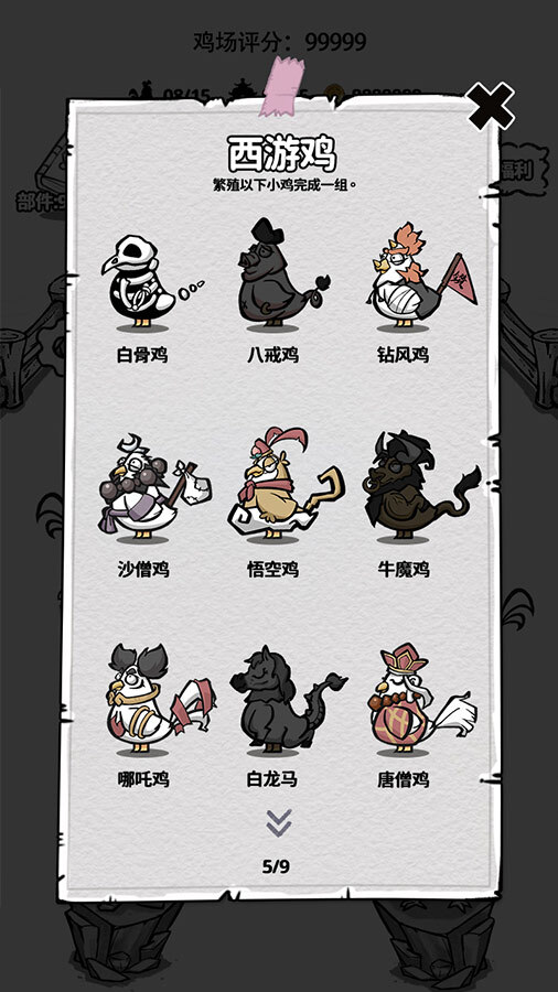 精彩截图-拼个赛车2026官方新版