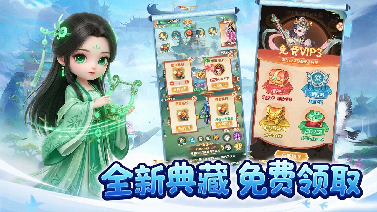 精彩截图-蜜糖联萌2026官方新版