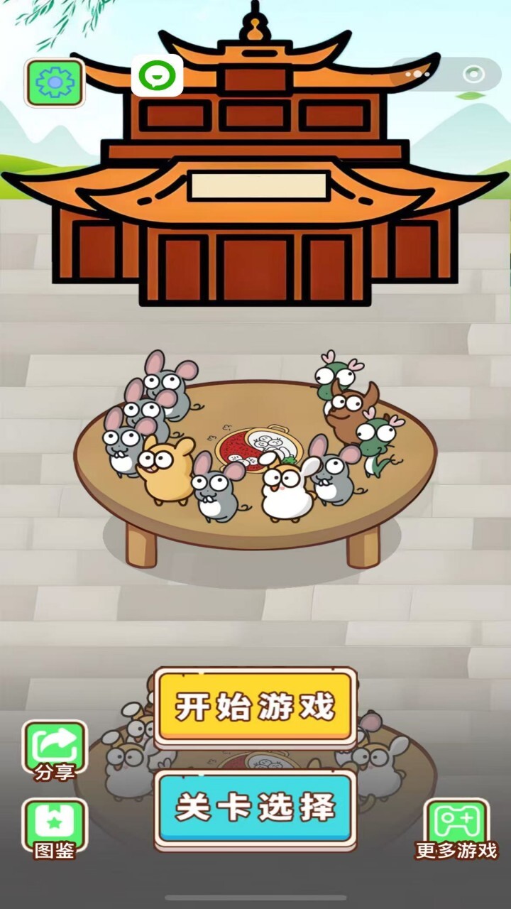 沙威美食餐厅经营 截图 1