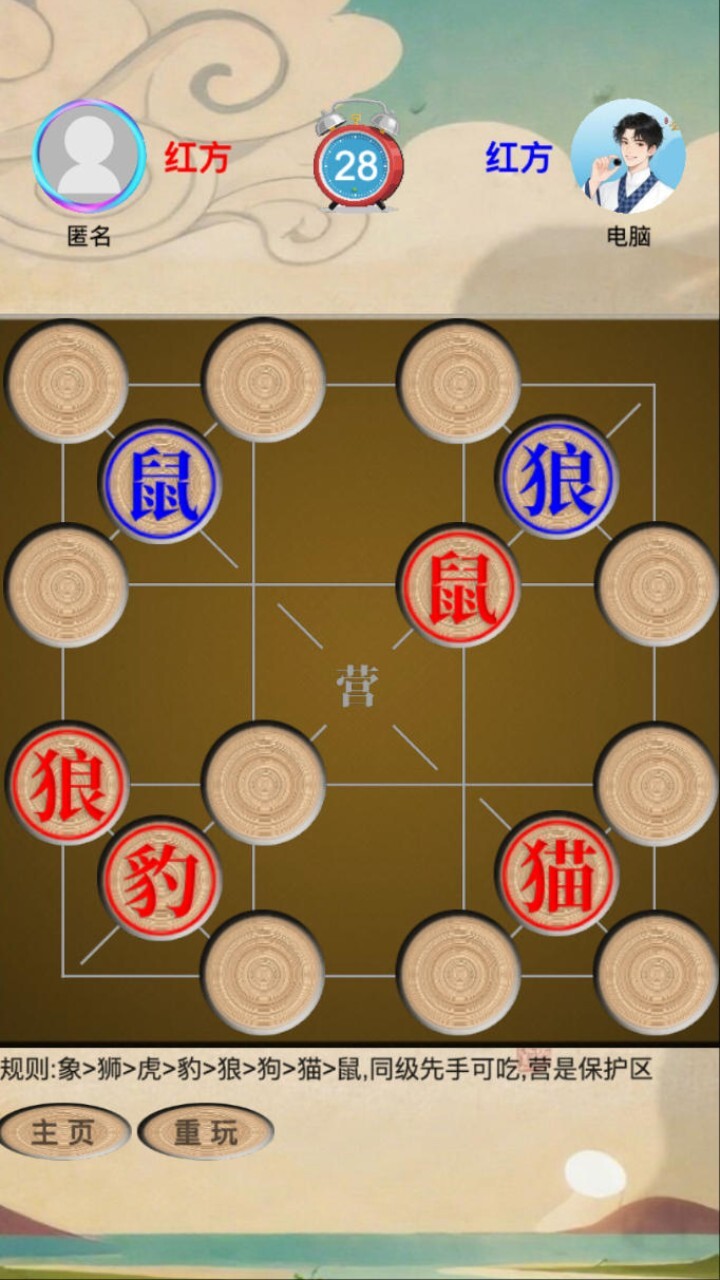 精彩截图-象狮虎兽斗棋2026官方新版