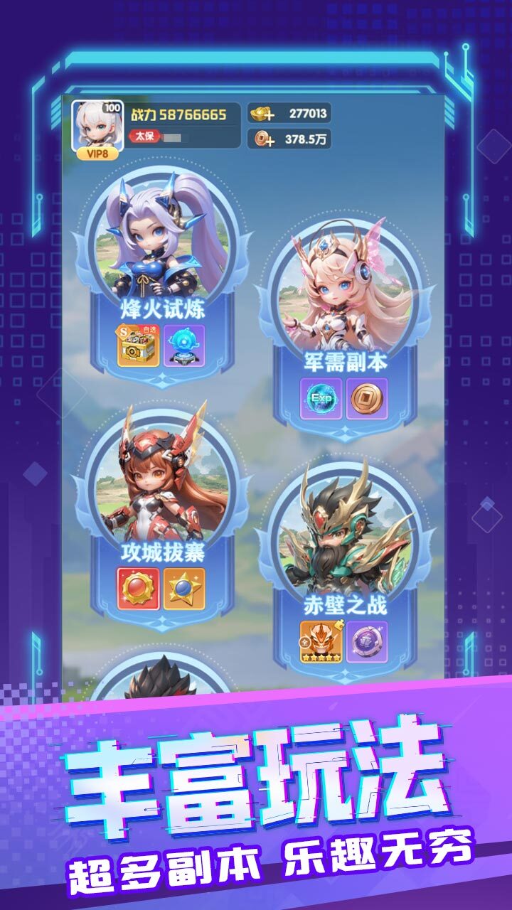 精彩截图-通灵少年2026官方新版