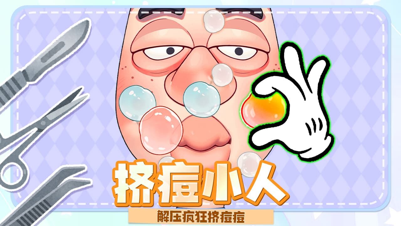 精彩截图-收纳清理高手2026官方新版