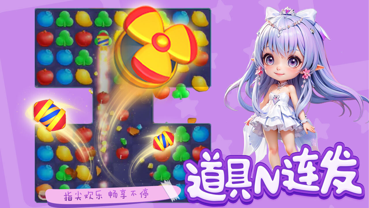 精彩截图-彩色消除2026官方新版