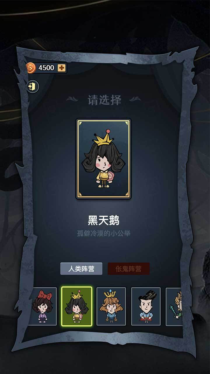 精彩截图-超燃塔防队2026官方新版