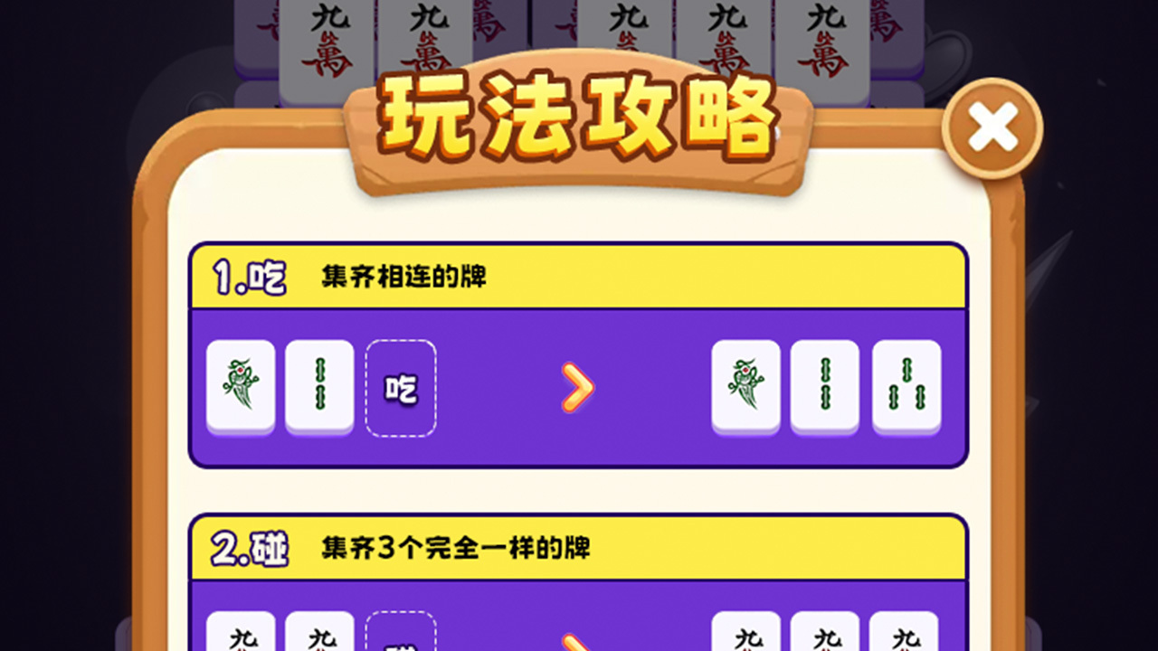 精彩截图-大星爱消除2026官方新版