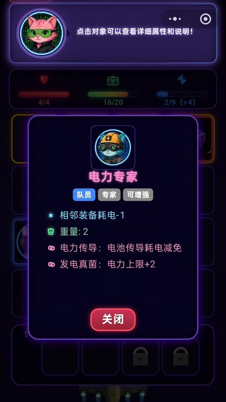 精彩截图-飞喵队2026官方新版