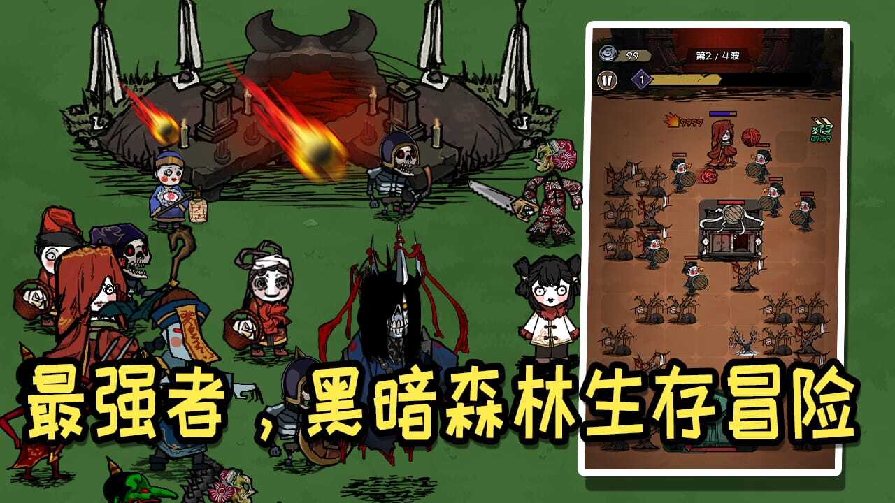 精彩截图-生存60秒2026官方新版