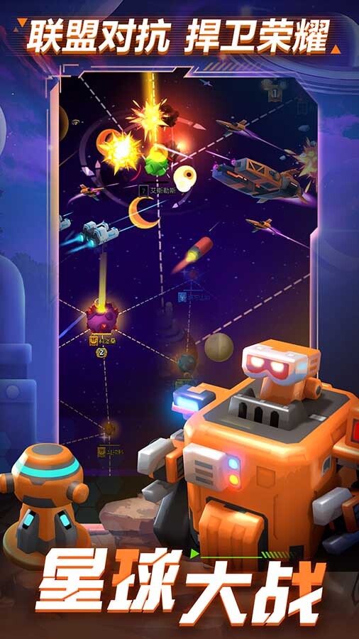 精彩截图-走开外星人2026官方新版