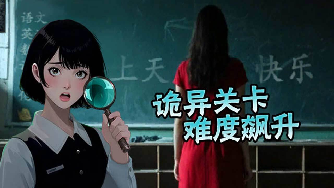 最强折磨 截图 1