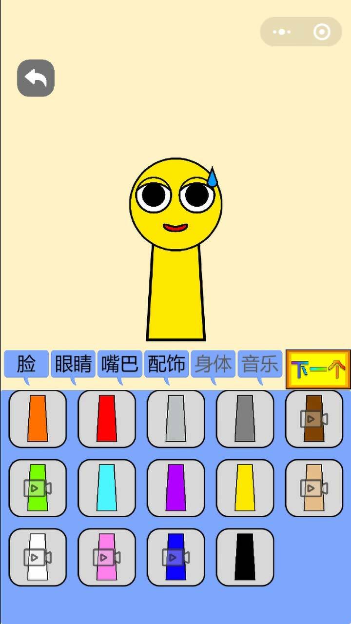 精彩截图-节奏盒模拟器2026官方新版