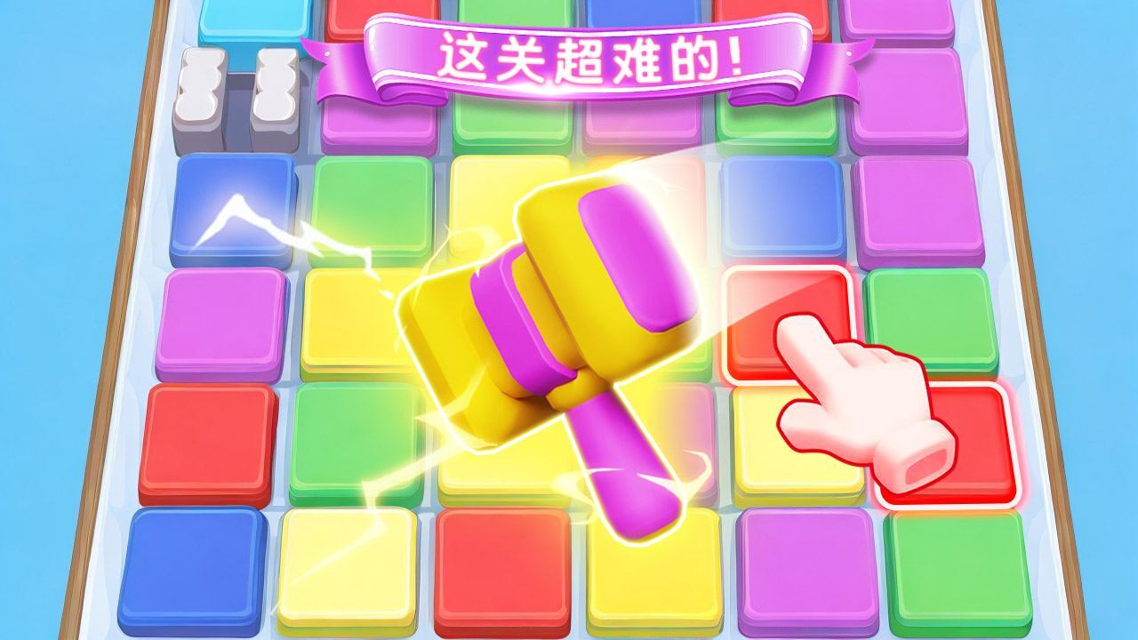 精彩截图-智力冲关挑战2026官方新版