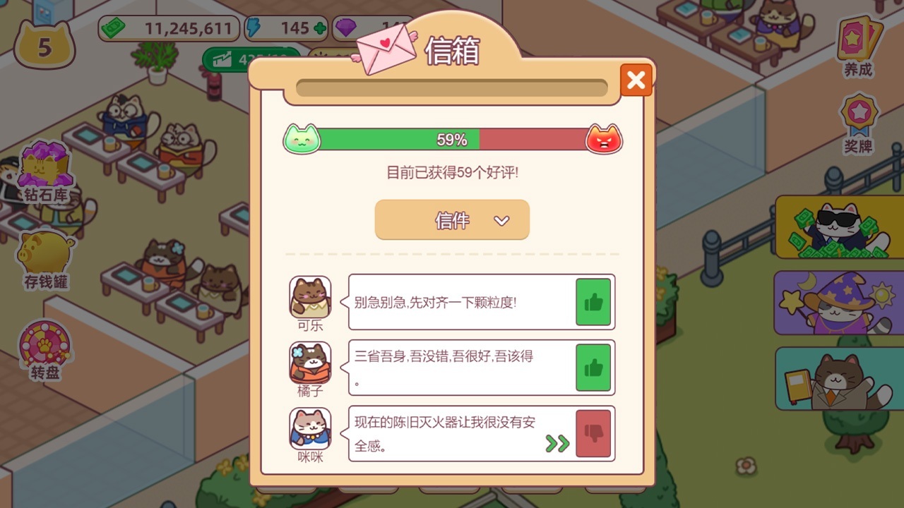 精彩截图-搬砖之王2026官方新版