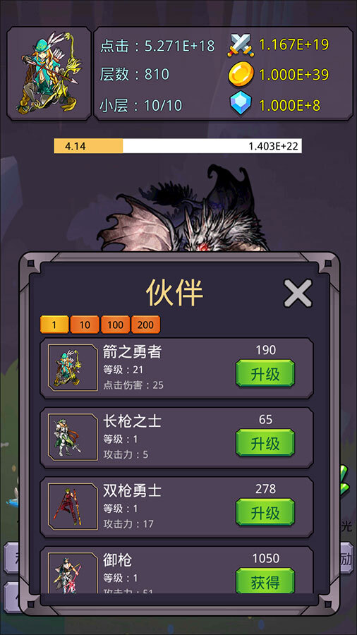 精彩截图-转生勇者打魔王2026官方新版