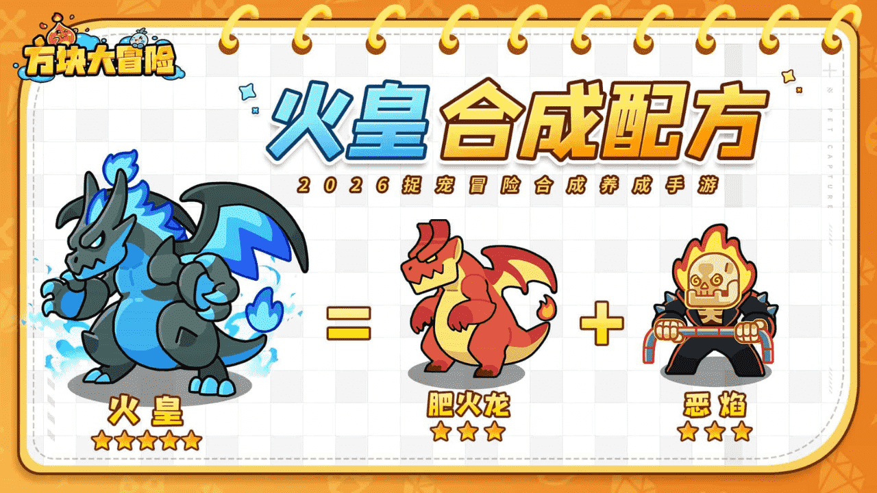 精彩截图-方块大冒险2026官方新版