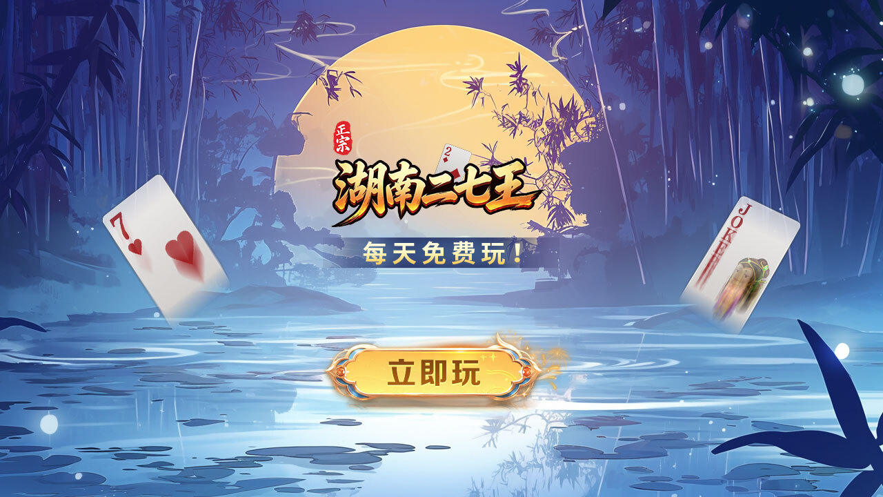 精彩截图-微壳二七王2026官方新版