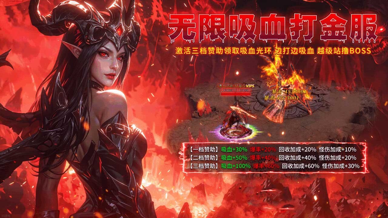 新誓记 截图 3
