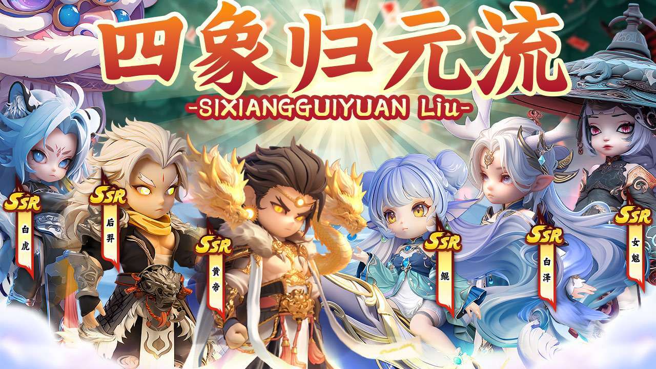 精彩截图-天阶岛2026官方新版