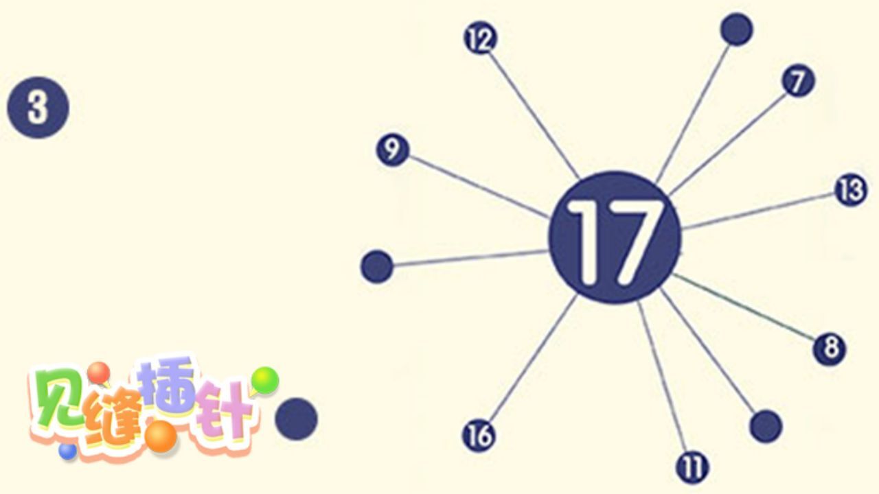 精彩截图-见缝插针2026官方新版