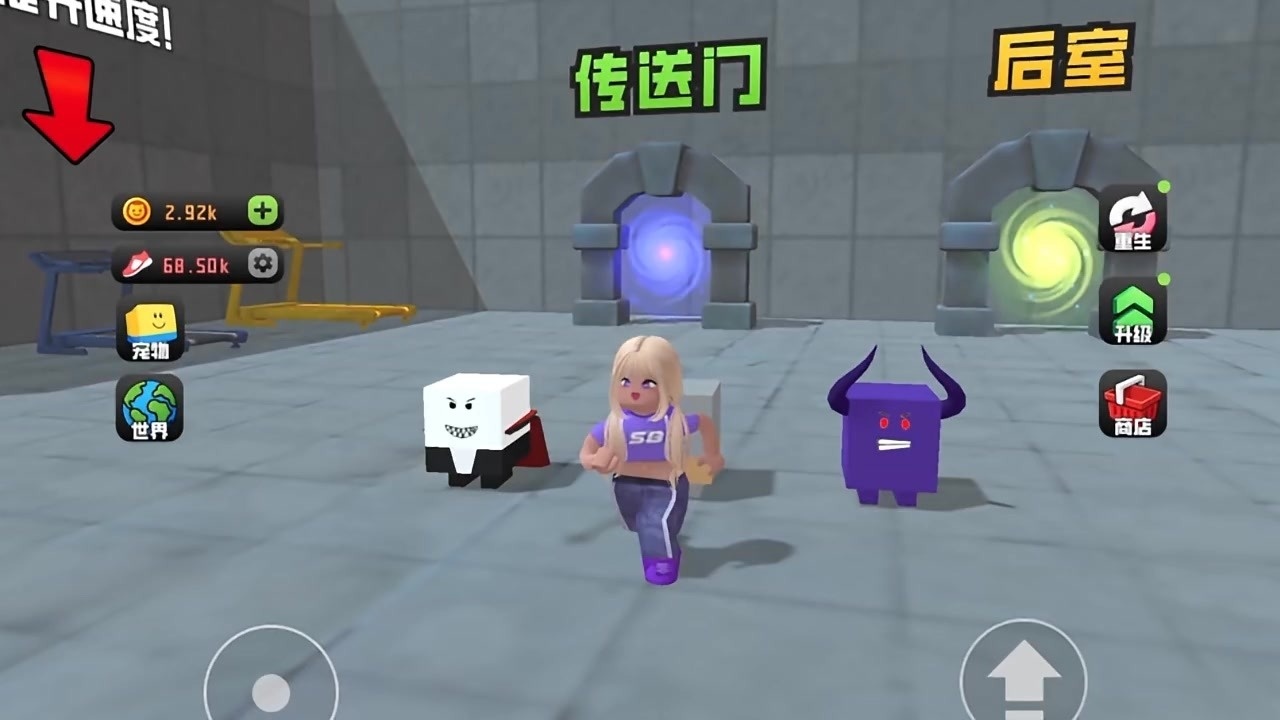 精彩截图-一秒快一些2026官方新版