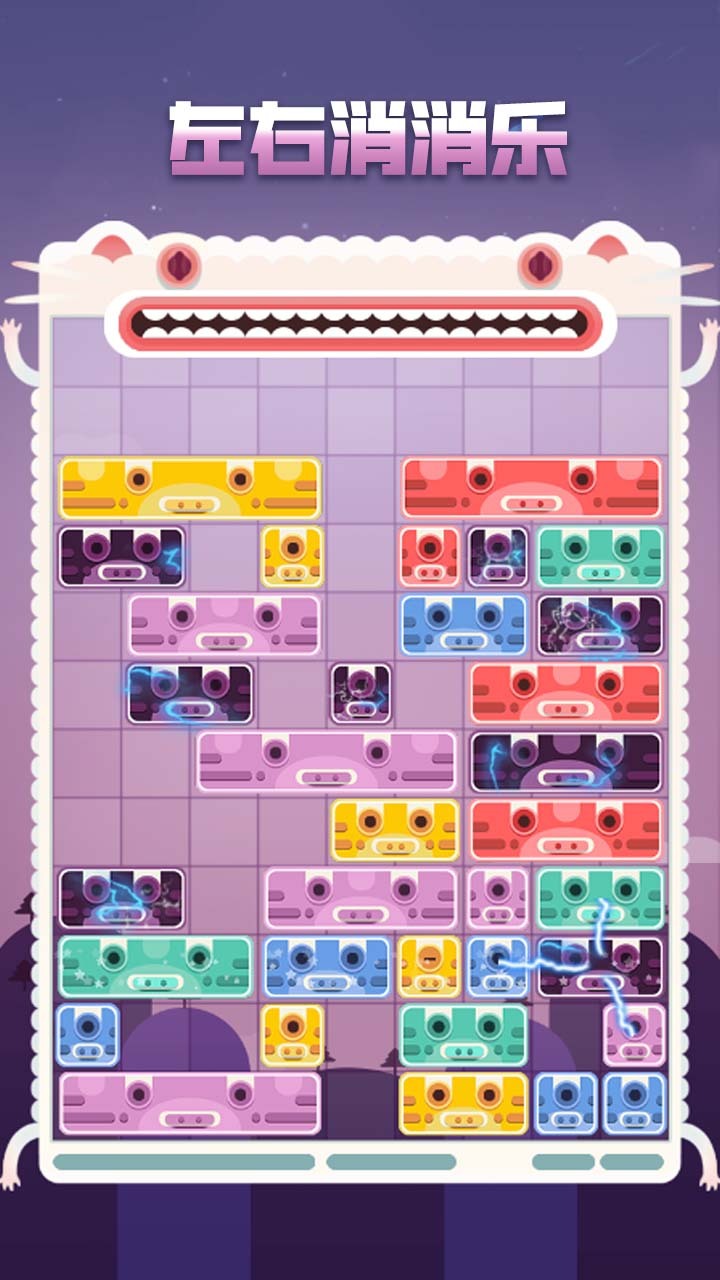 精彩截图-跳跳小女孩2026官方新版