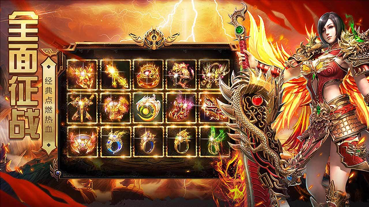 精彩截图-奇光传奇2026官方新版