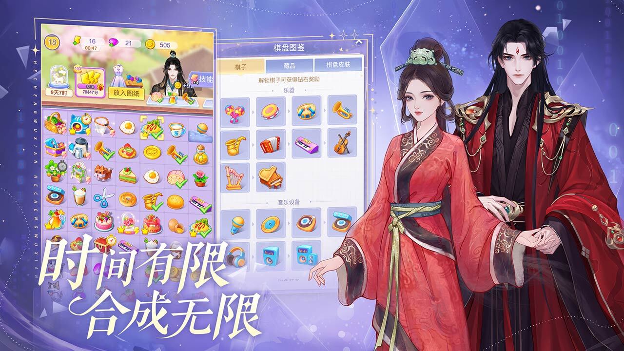 精彩截图-云梦华裳2026官方新版