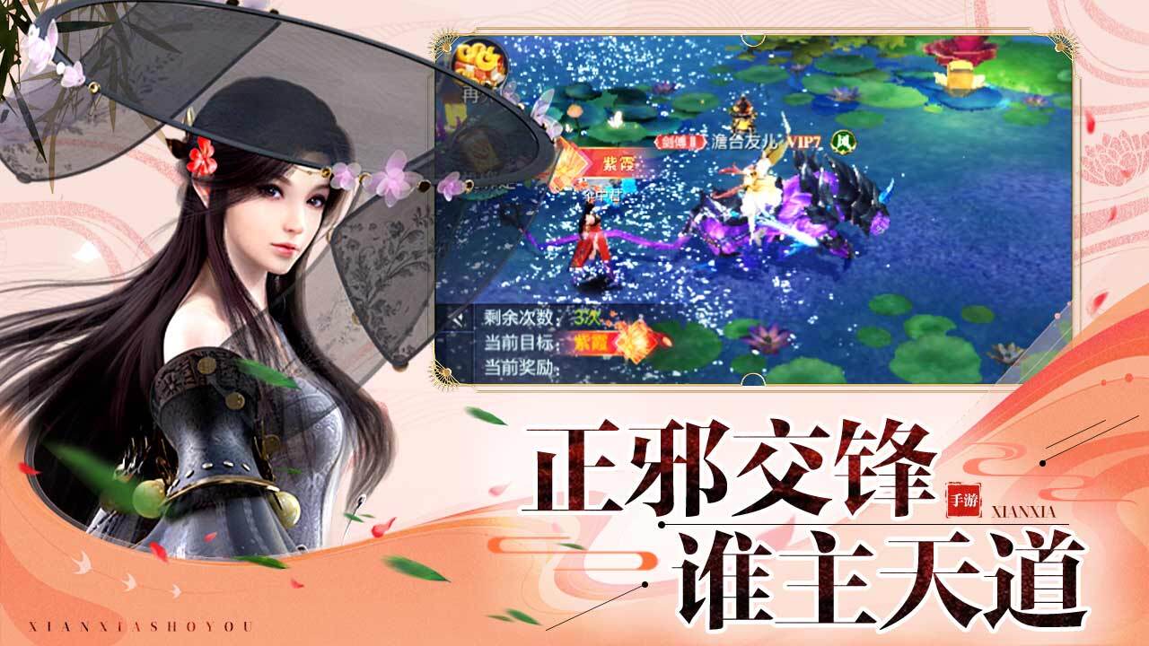 魔堡探秘应用截图3