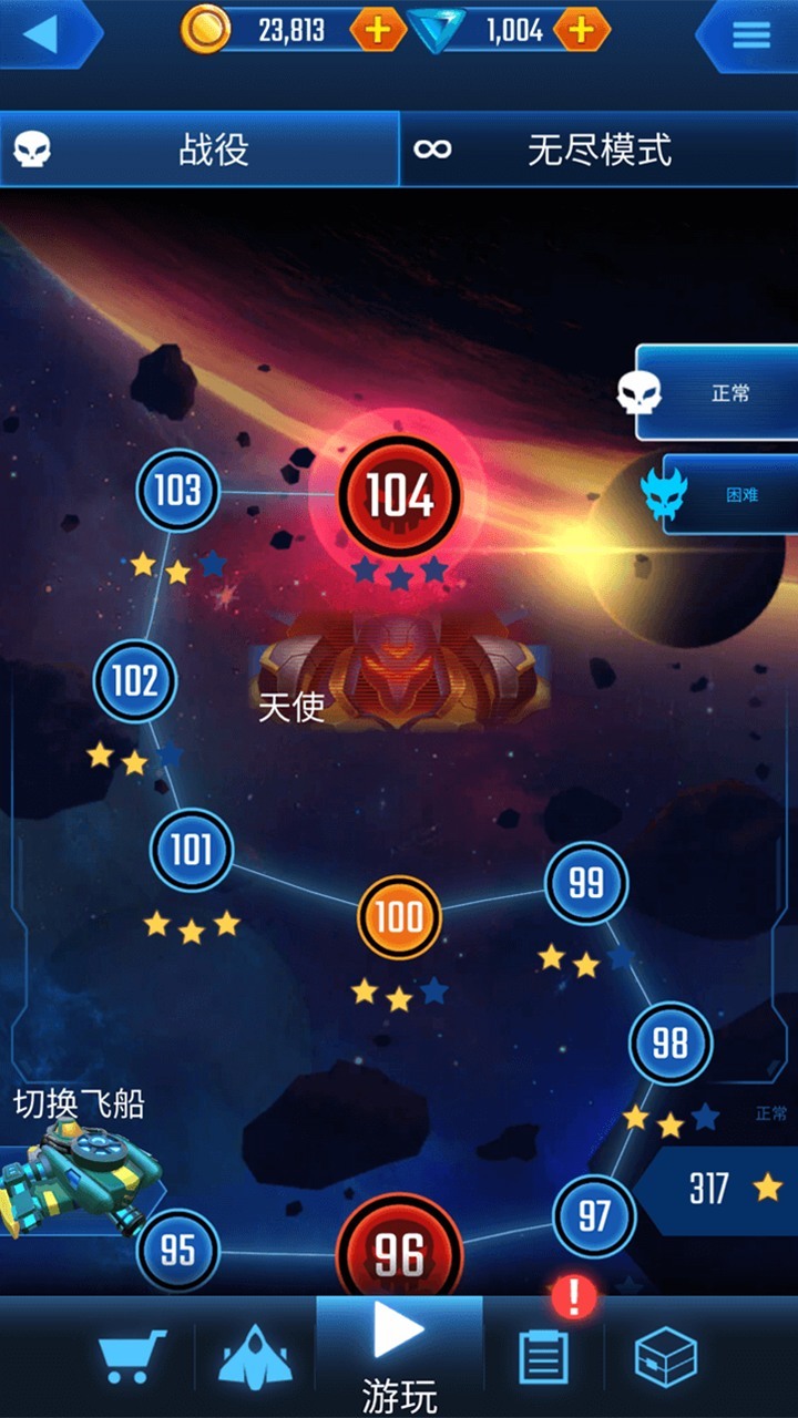 精彩截图-全民开飞机2026官方新版