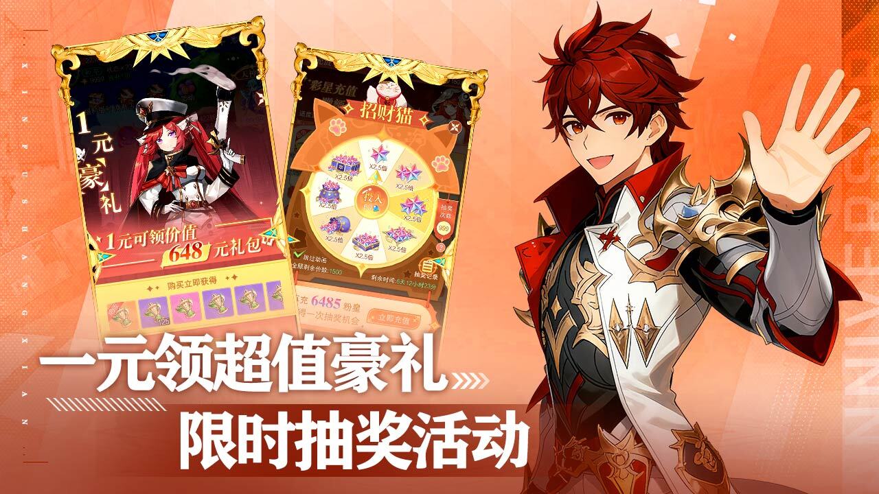 精彩截图-阿尔米娅赞歌2026官方新版