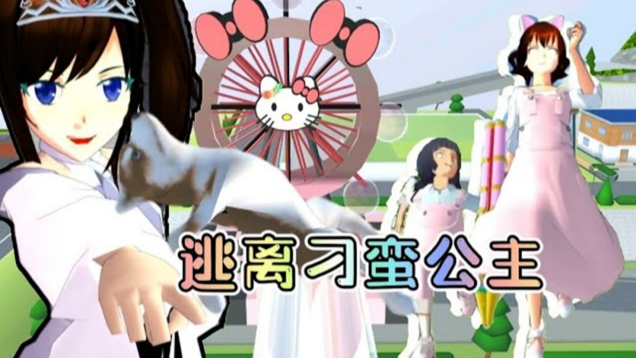 精彩截图-游乐场男女跑酷2026官方新版