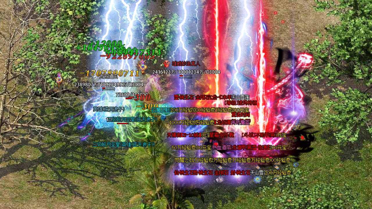 精彩截图-开天霸兵2026官方新版