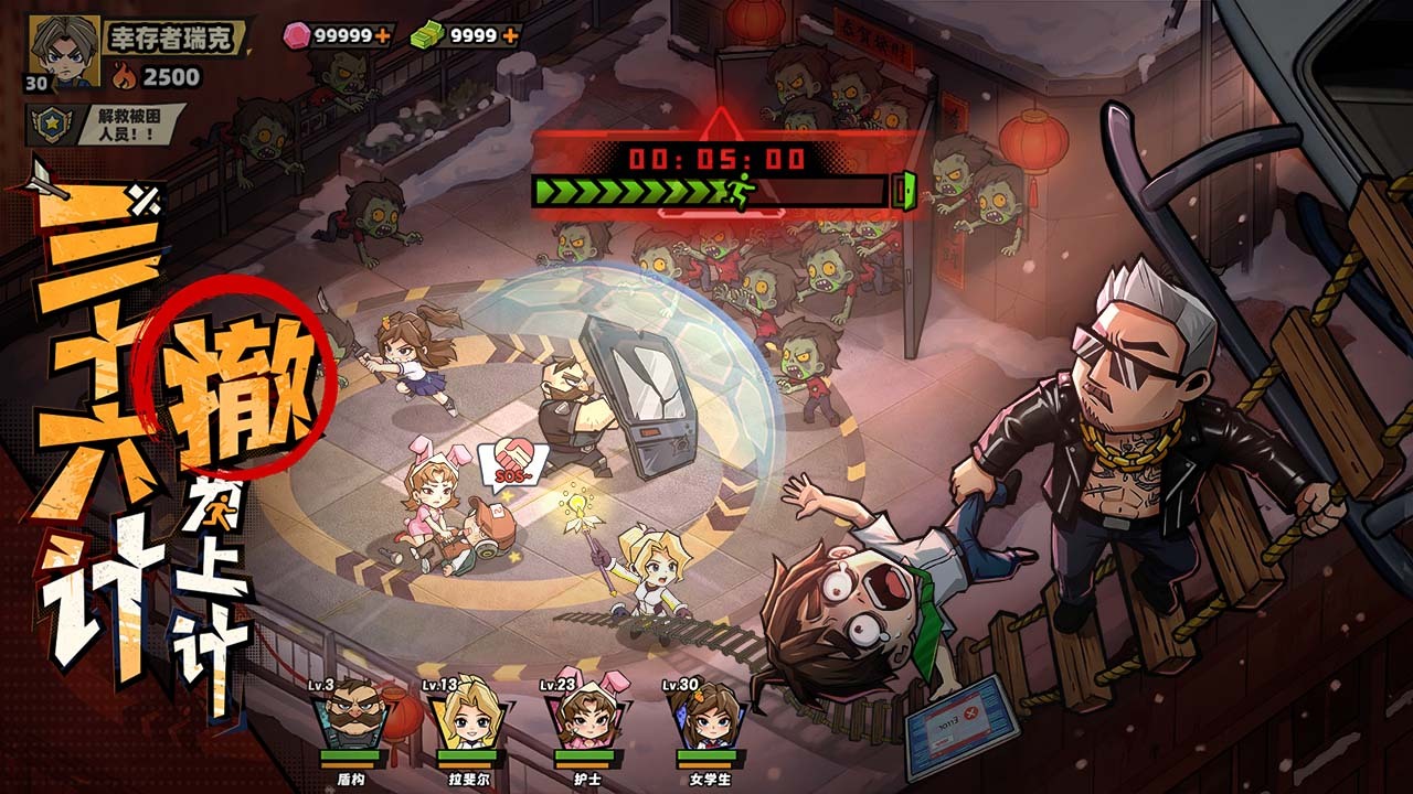 精彩截图-生存33天2026官方新版