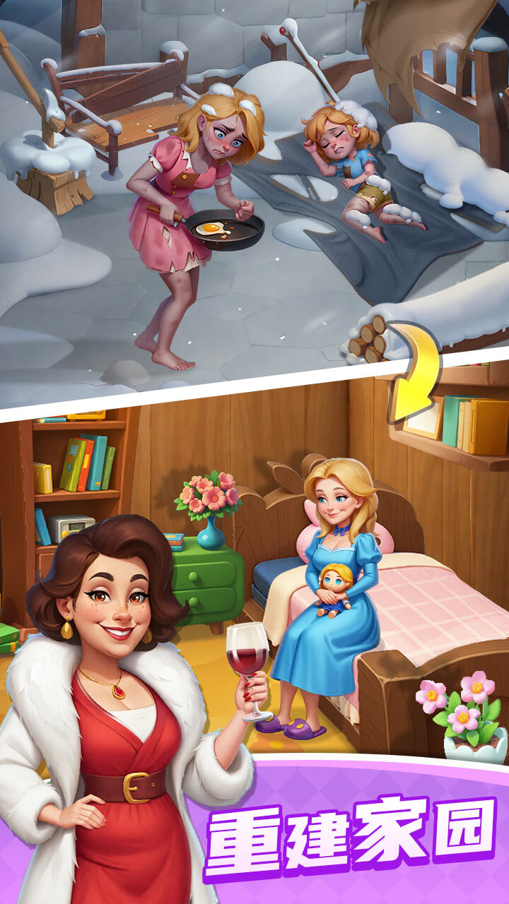 精彩截图-丸子餐厅2026官方新版