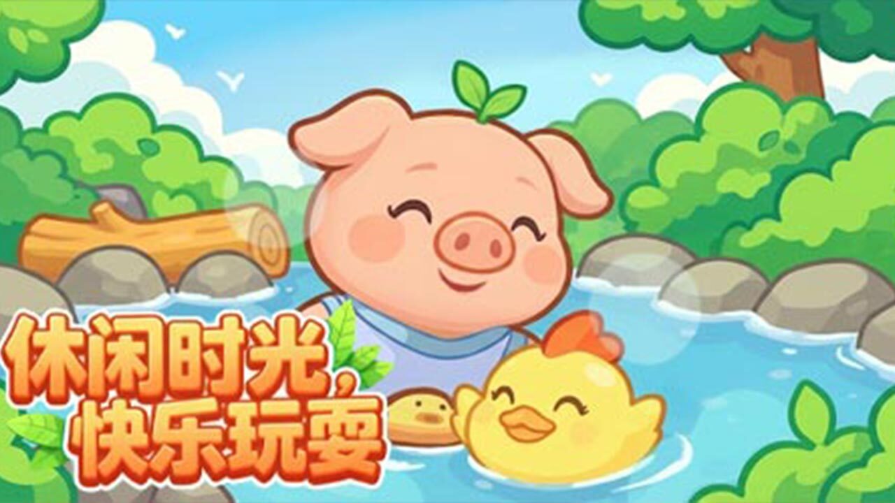 精彩截图-连连大挑战2026官方新版