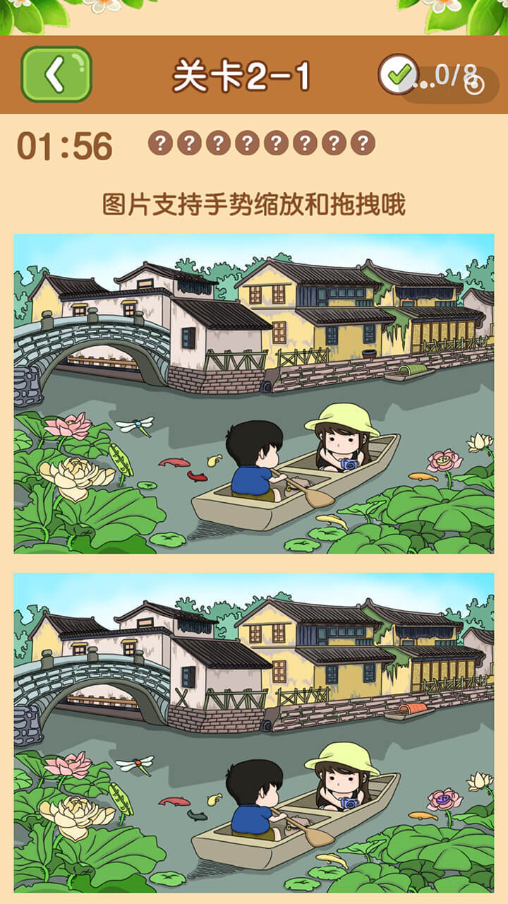精彩截图-解压打螺丝2026官方新版