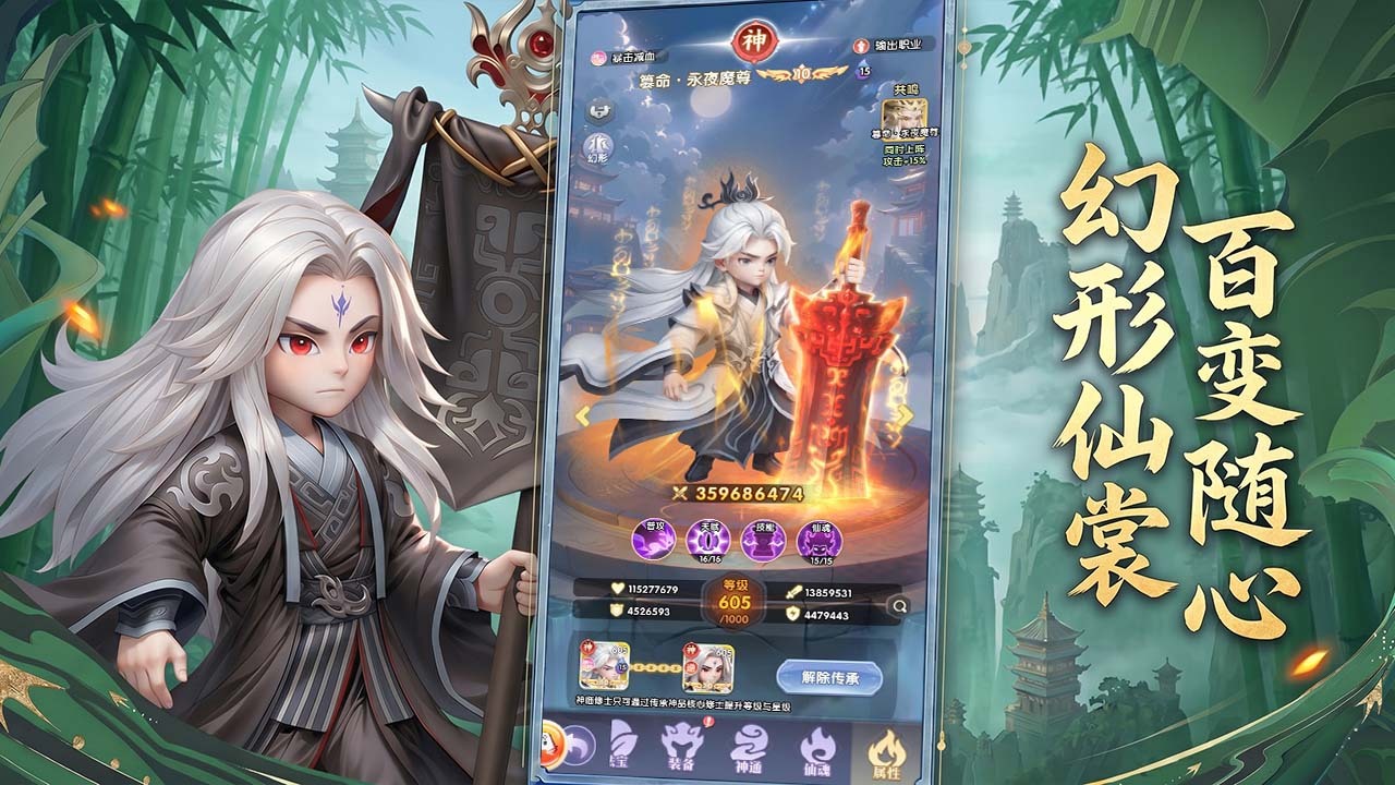 精彩截图-荣耀剑灵2026官方新版