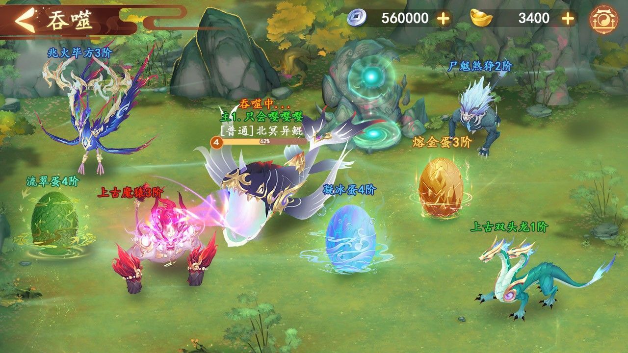 精彩截图-守卫山海2026官方新版