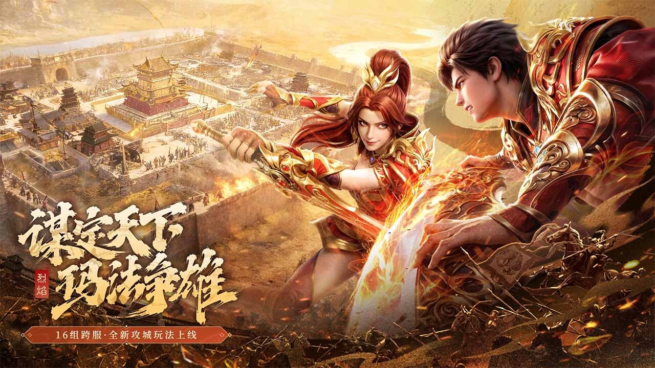 精彩截图-烈火勇者2026官方新版