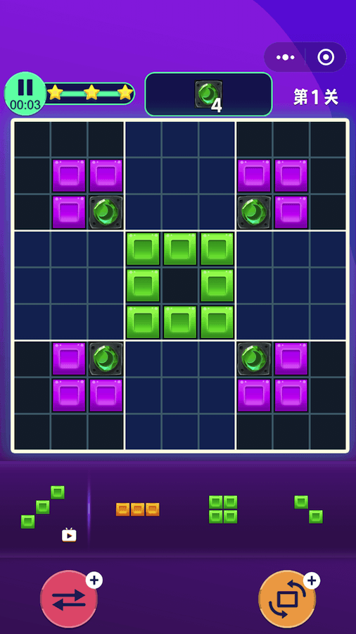 精彩截图-九宫消消消2026官方新版