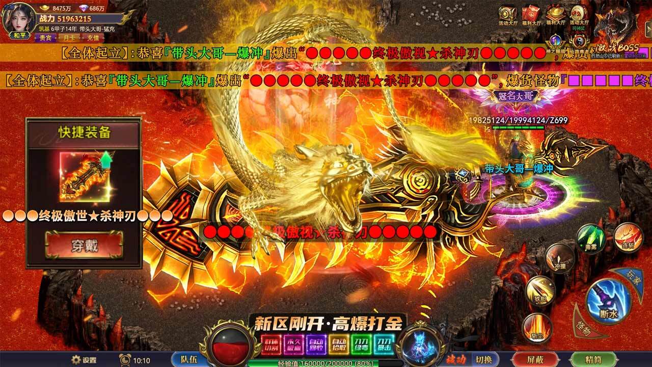 精彩截图-乐基渡劫2026官方新版