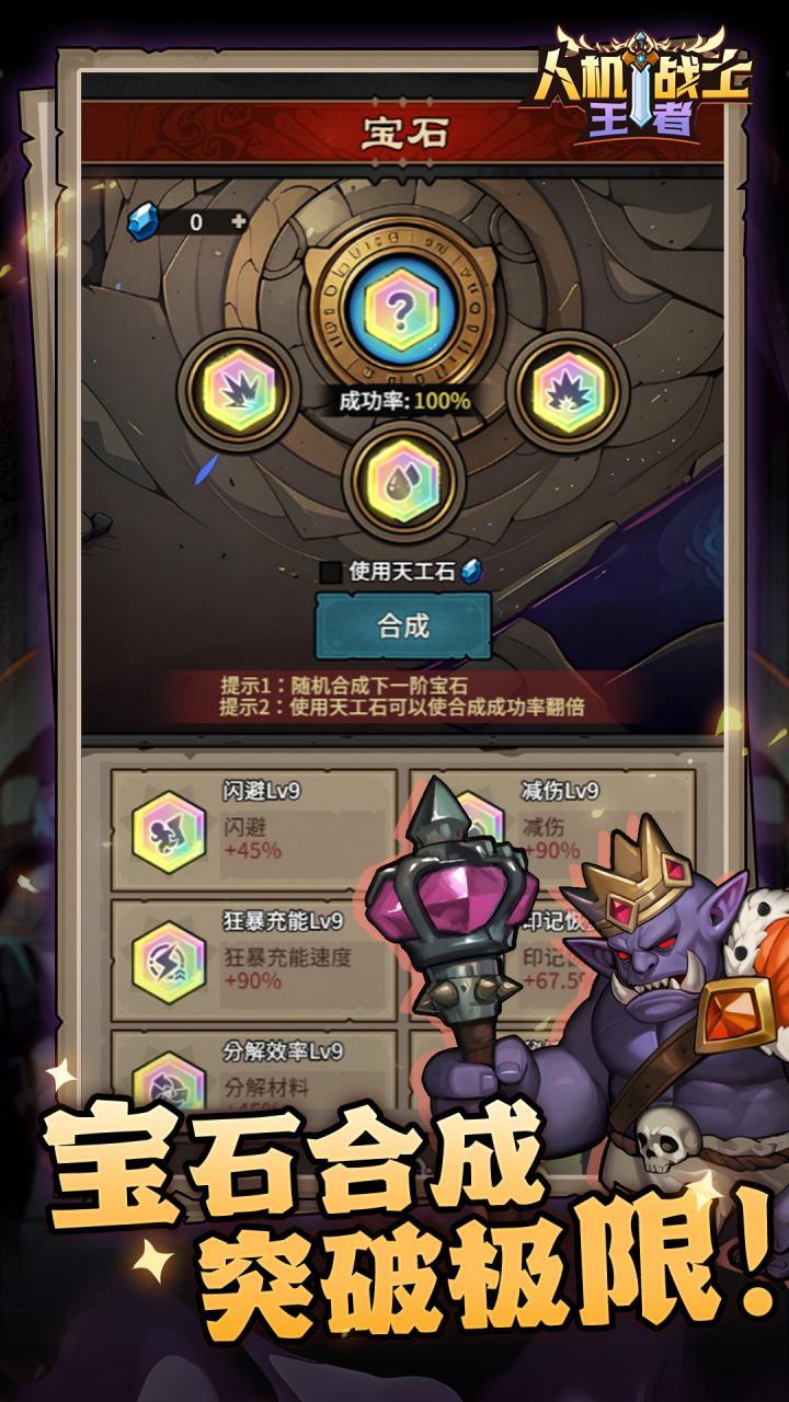 精彩截图-无尽追逐2026官方新版